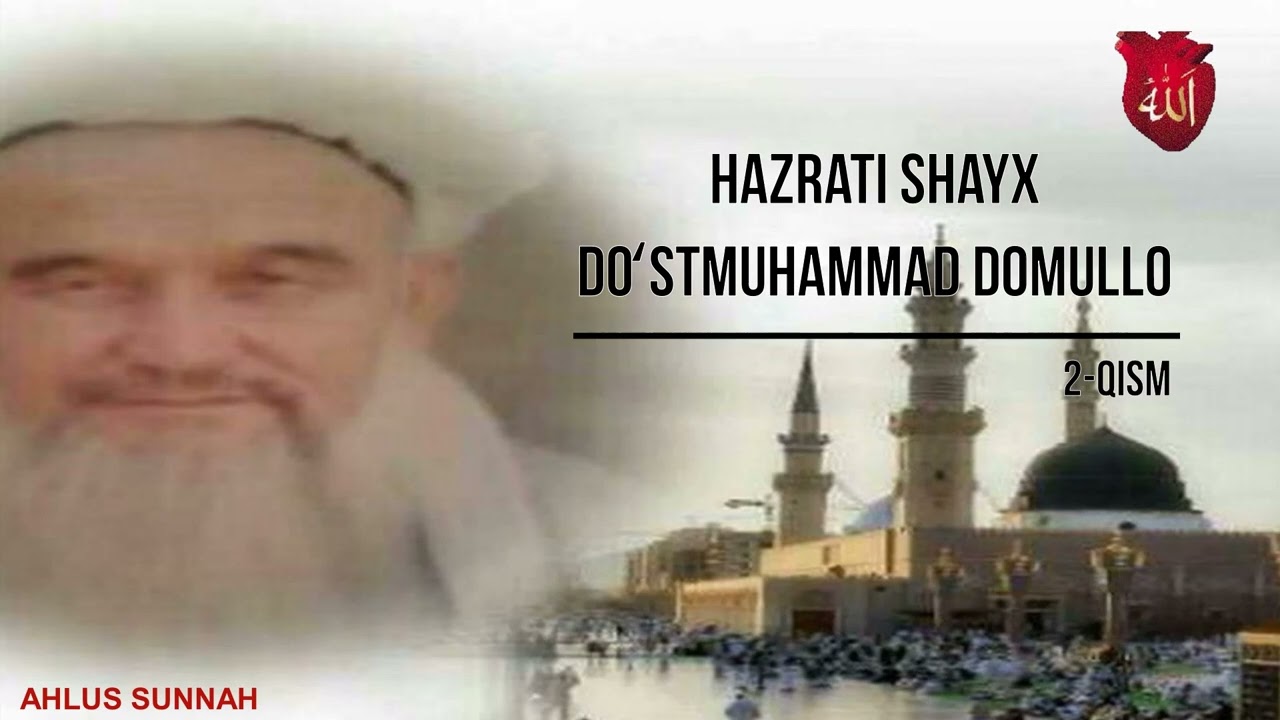 Hazrati Shayx Doʼst Muhammad Oxund - G'iybat. Namoz. Namozda kiyim, bosh kiyim. Janoza (savol-javob)