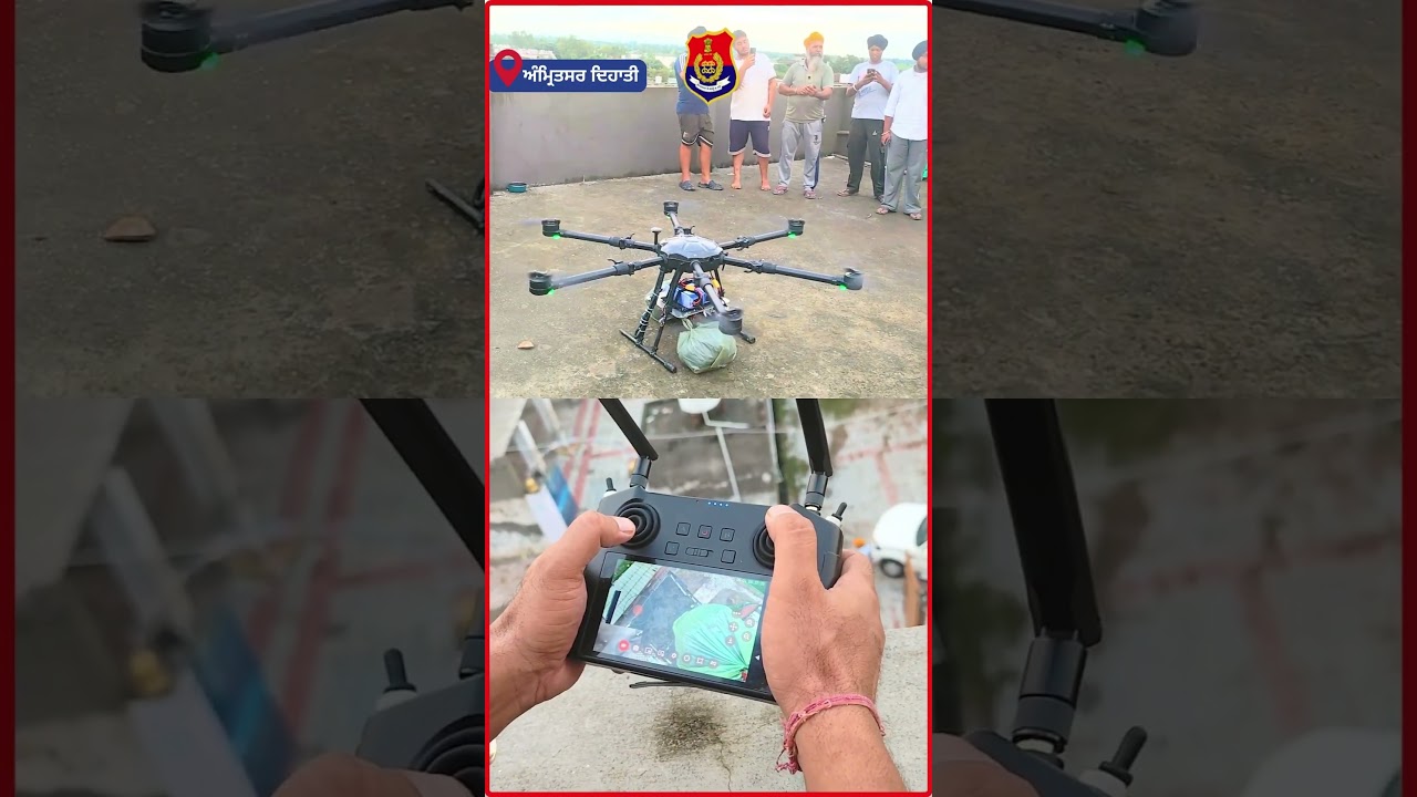 Amritsar Rural Police, with the support of advanced *Drone technology* is reaching out to