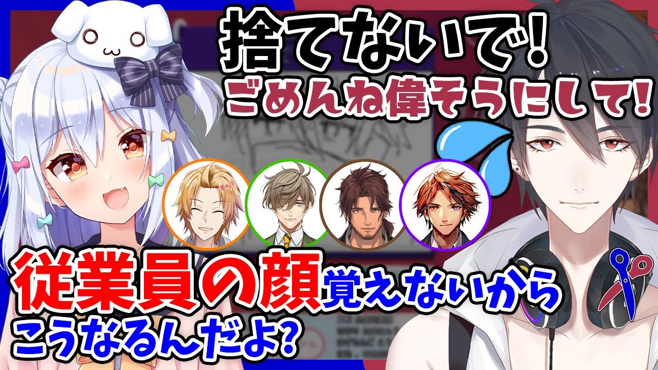 【切り抜き】名作絵師により〇人事件が発生!?神田笑一と変な空気になる犬山たまき【#イケボお絵かき伝言ゲーム】