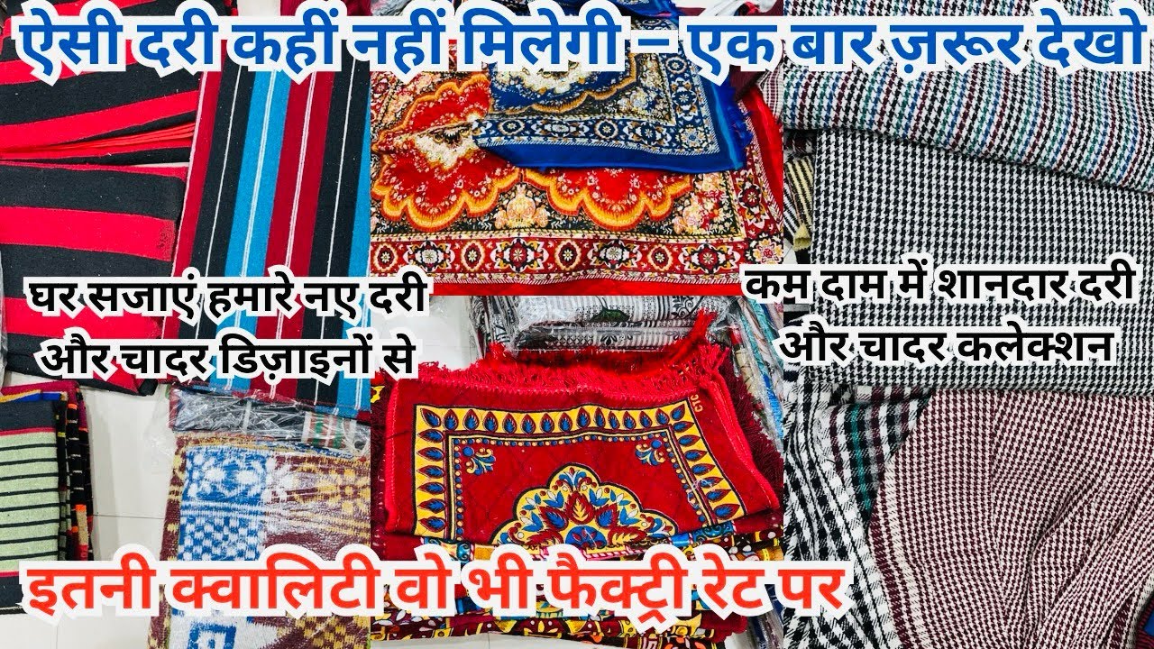 Make Your Room Look Royal – Shop New Bedsheets & Daris || Roop Handloom ambala |ambala kapda market