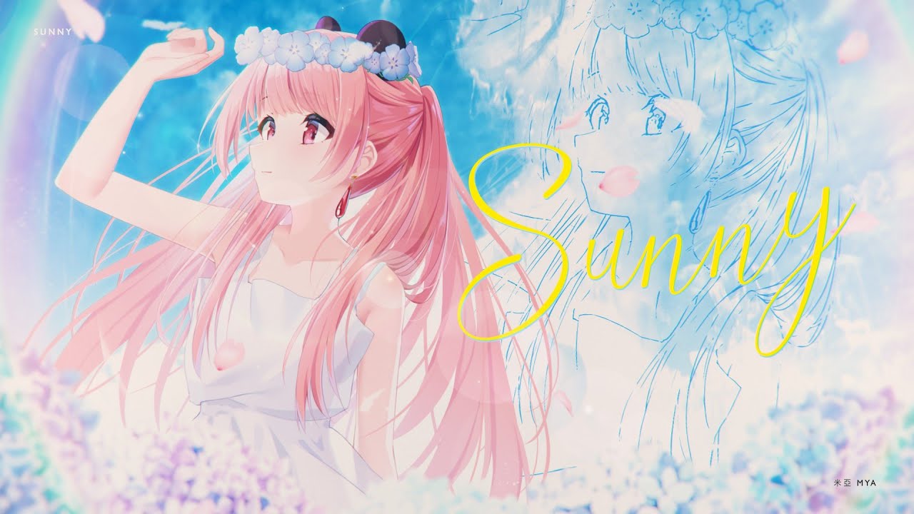 【粵語翻唱】晴る Sunny【米亞Mya】