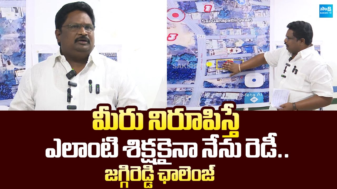 Chirla Jaggi Reddy Shocking Facts On  Sri Krishnadevaraya Statue Controversy |@SakshiTVLIVE