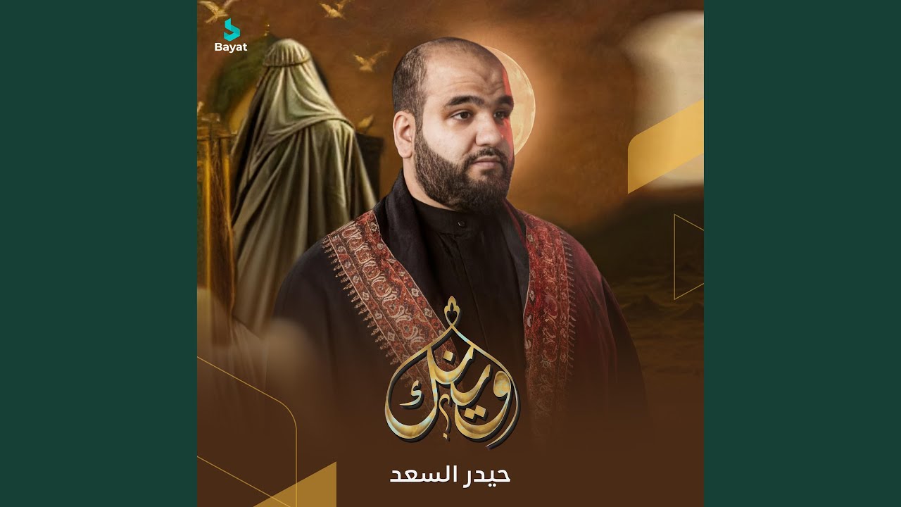 وينك