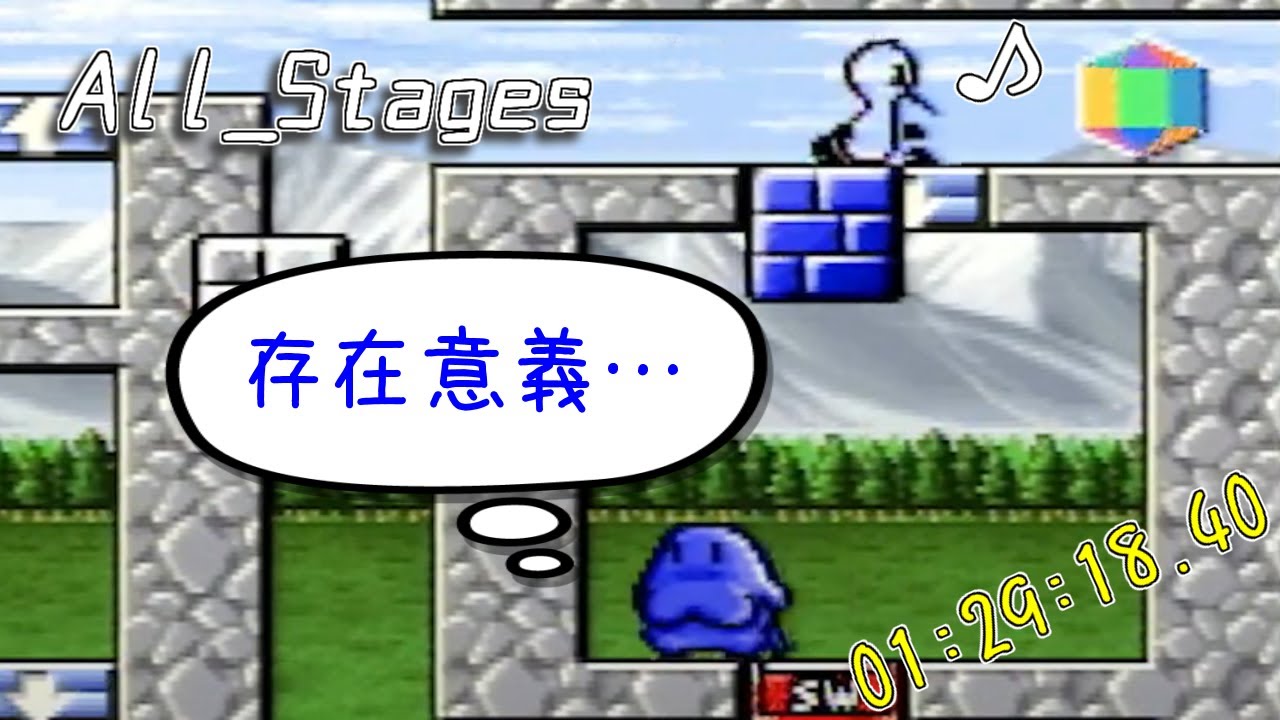 【更新済】すってはっくん １００ステージクリア RTA ／ Sutte Hakkun All_Stages speedrun【01:29:18.40】