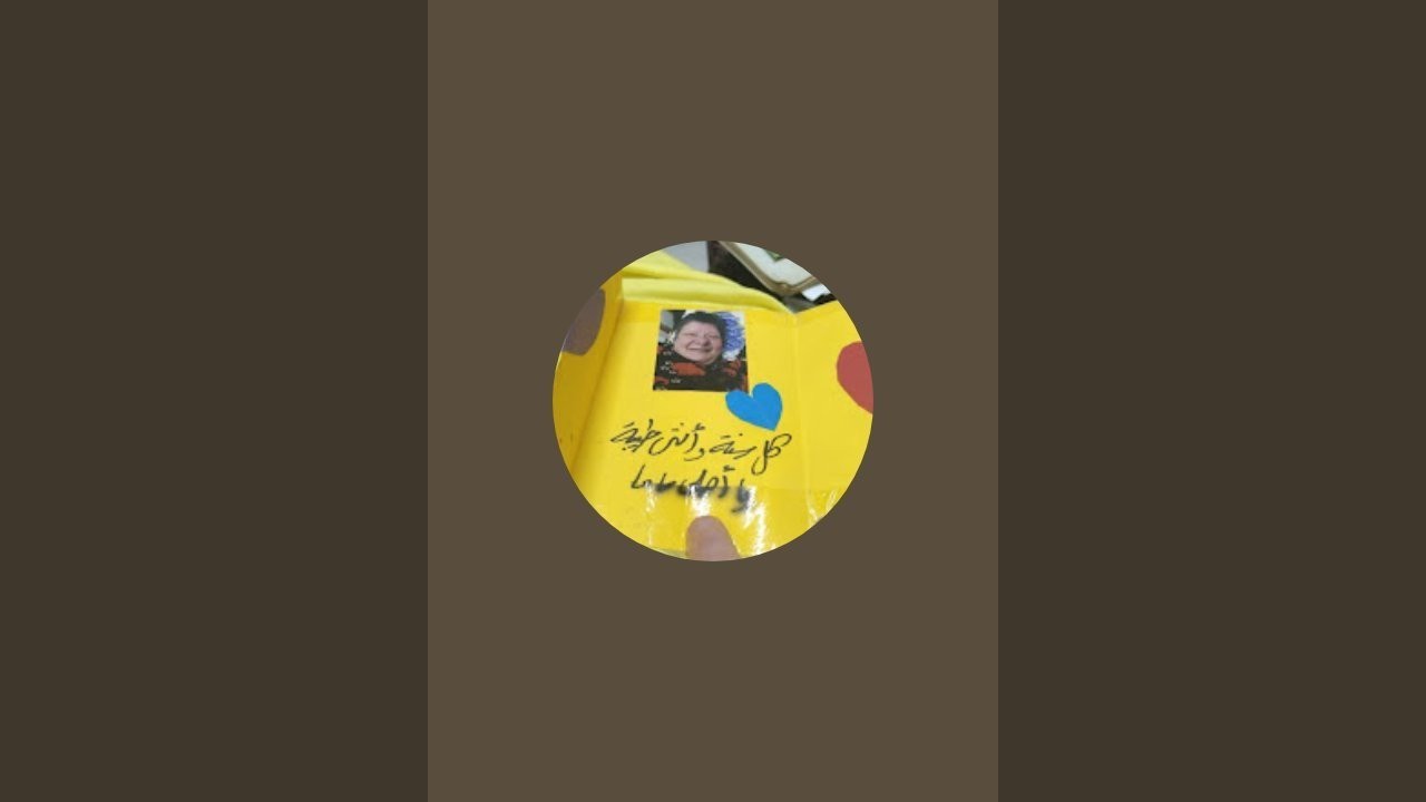 بدأت قناة 
