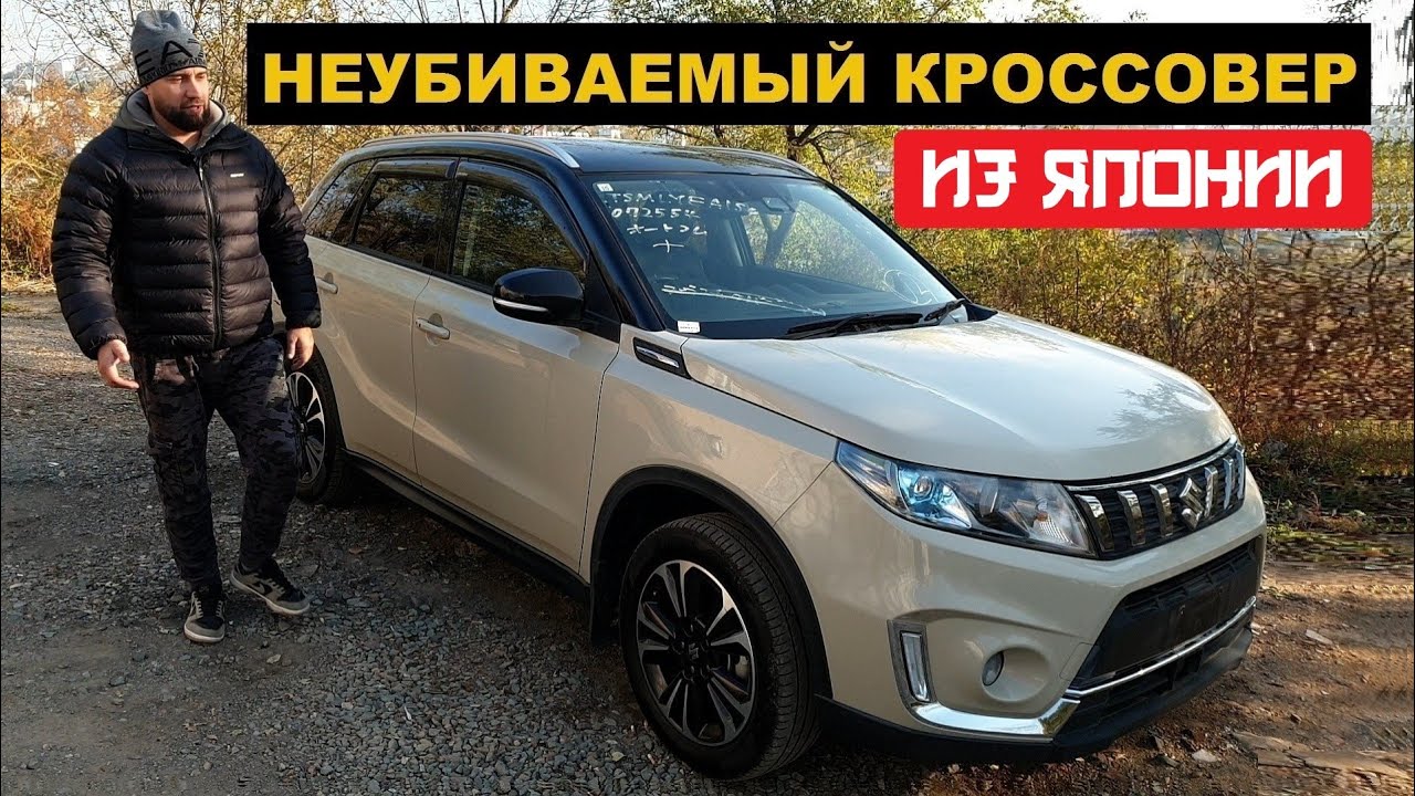 Suzuki Escudo. СТОИТ ЛИ БРАТЬ❓