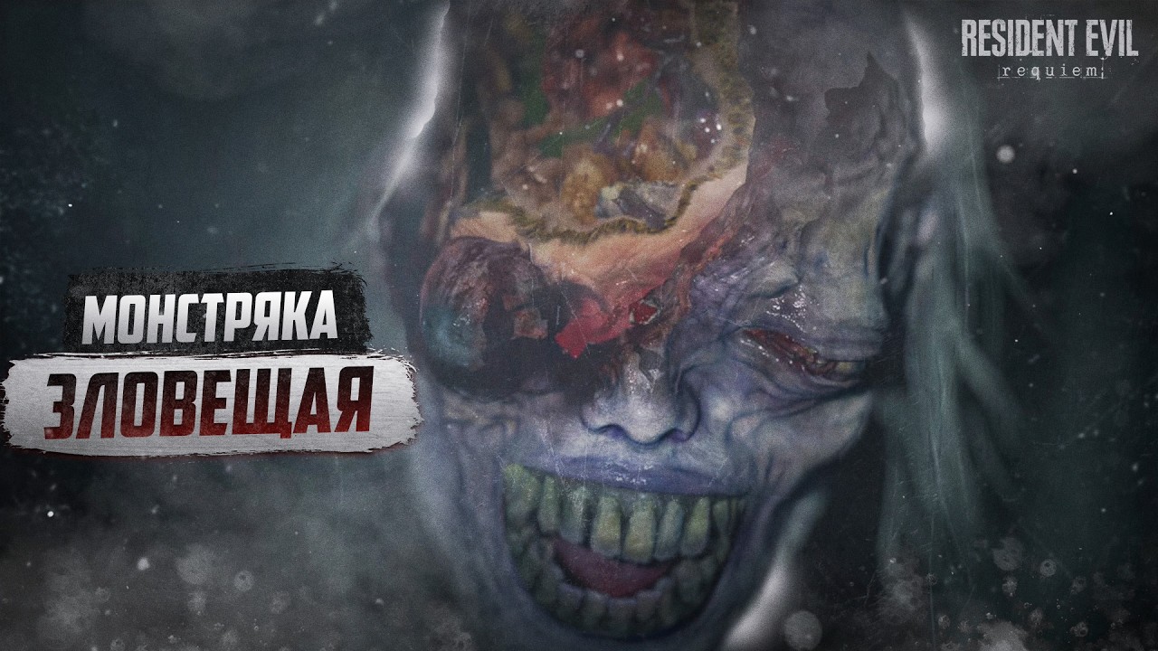 ПРИКЛЮЧЕНИЯ В КАТАКОМБАХ!! Прохождение: Resident Evil Requiem #8