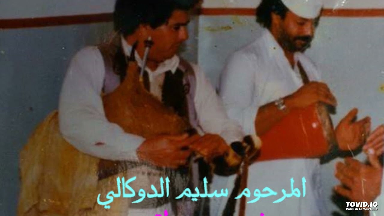 زكره سليم