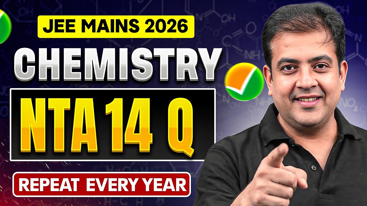 Вопросы по химии от NTA повторяются 14 раз в год 🔥 #JEEMains2026