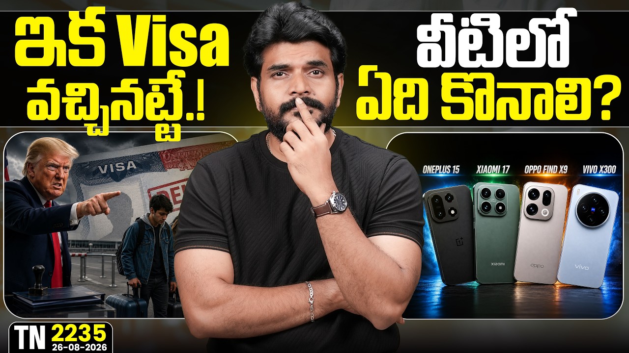 Tech News 2235 || Apple New Mac Mini & Mac Studio, Luffu link, Instagram Scam, USA visa Pause.Etc..