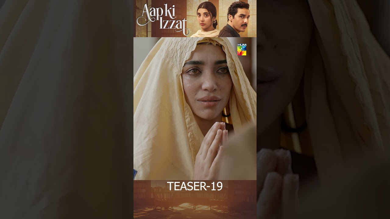 Aap Ki Izzat - Episode 19 Teaser #urwahocane #ahsankhan #AapKiIzzateaser - HUM TV Shorts