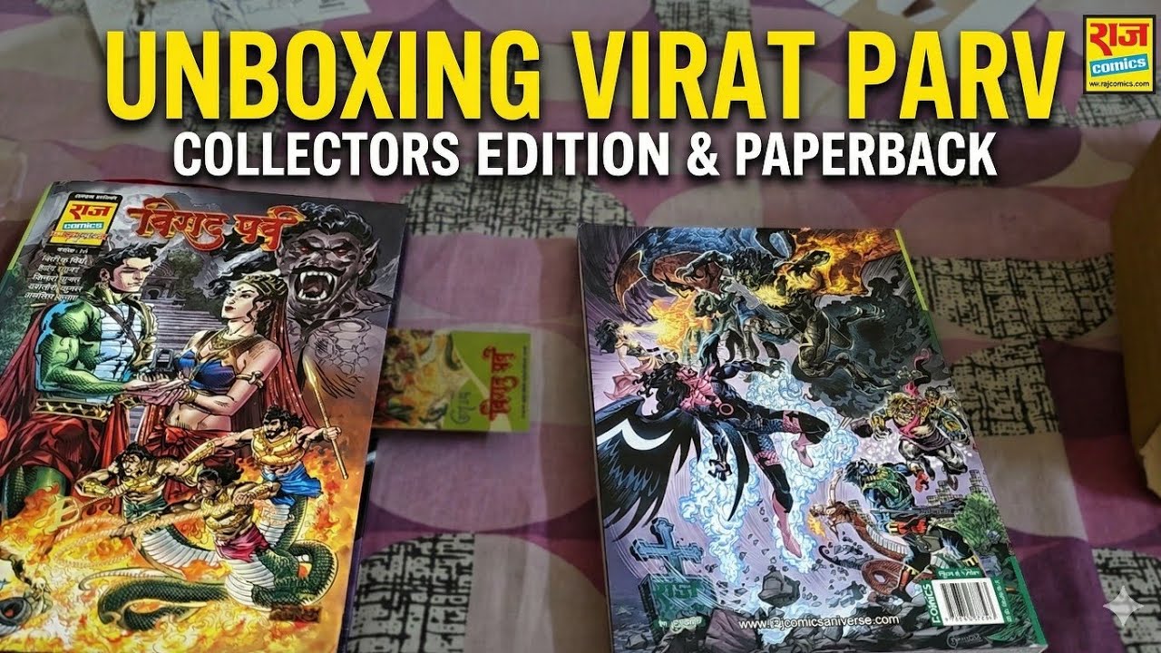 UNBOXING VIRAT PARV COLLECTORS EDITION AND PAPERBACK #rajcomics #comiccons #nagrajcomics #naggranth 