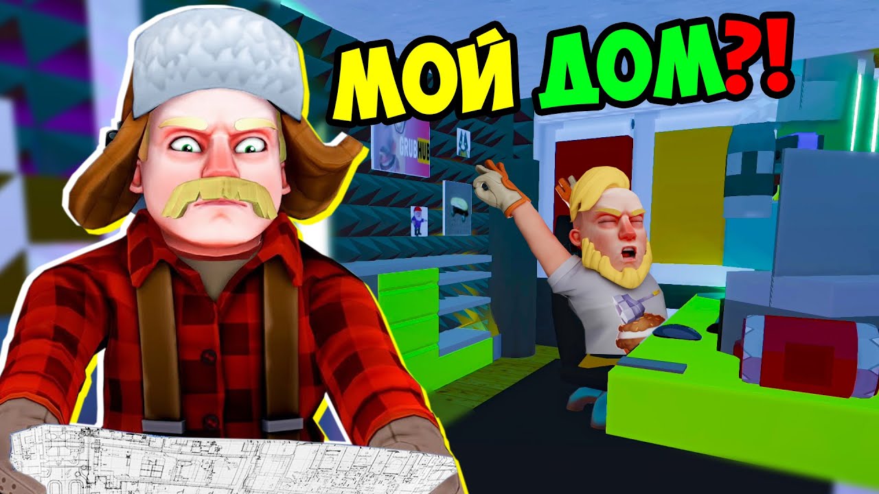 МЕНЯ ВЫЧИСЛИЛИ! ЭТО НЕВОЗМОЖНО! СУПЕР ПОДАРОК В SCRAP MECHANIC