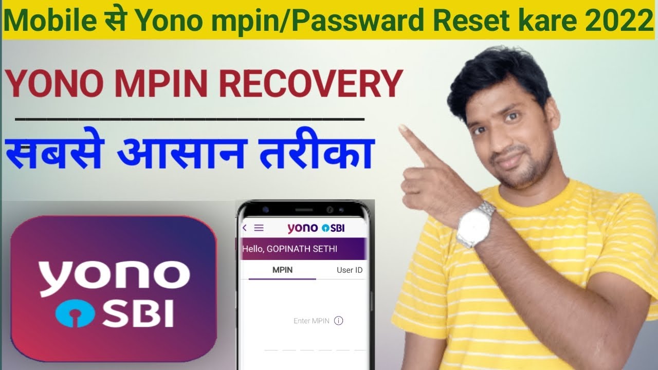 yono sbi mpin login problem | yono sbi mpin bhul gaye toh kya kare | yono sbi mpin forgot | Set Mpin