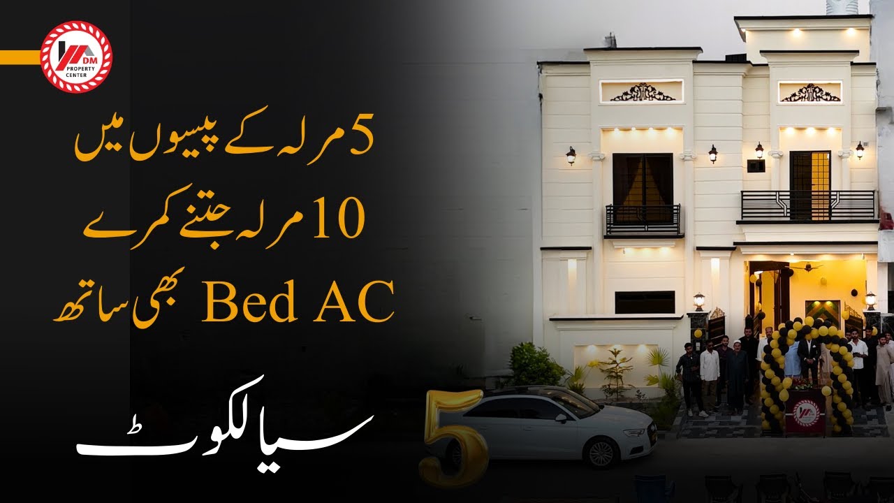 5 Marla Victoria design and  Furnished House for Sale By DM Property Center in Citi Housing Sialkot