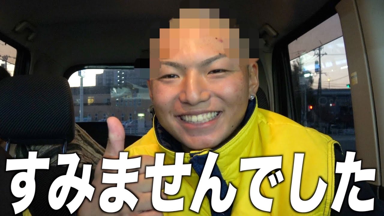 【懺悔】友達に嘘ついて約束破ったらこうなります。