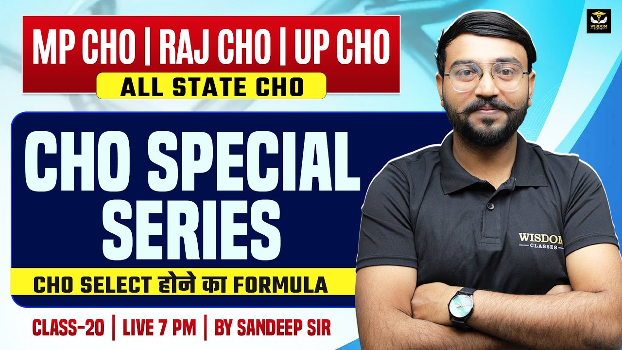 All State CHO Special Series 🔥 MP RAJ UP CHO | Class 20 | By Sandeep Sir | Wisdom Classes