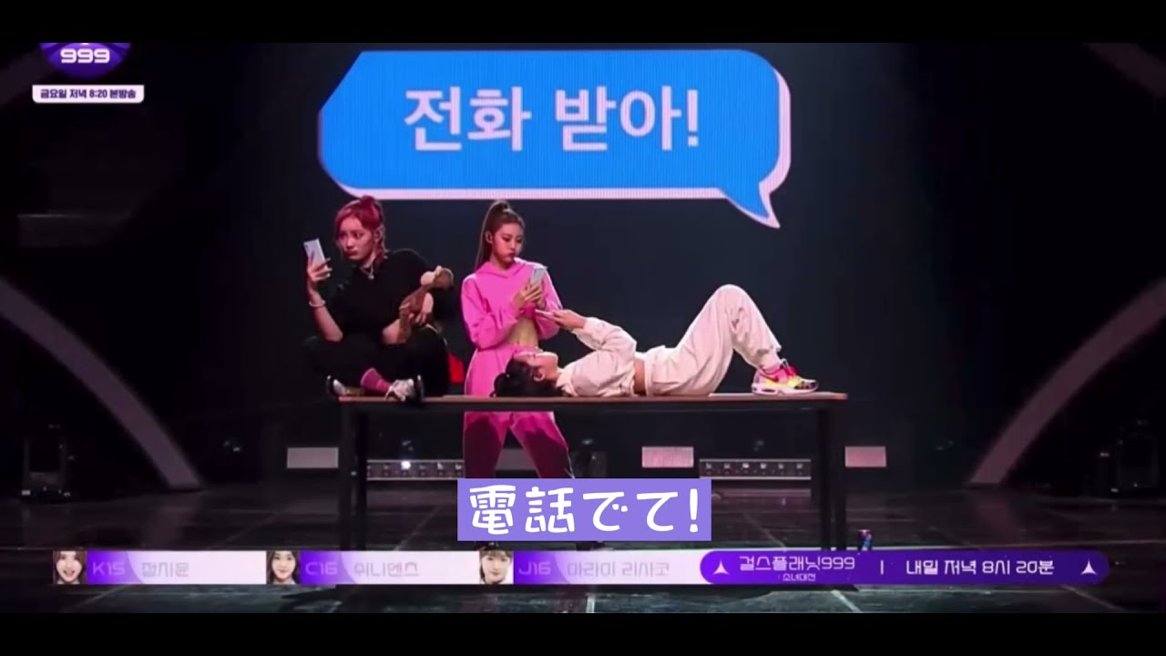 【日本語字幕】No Excusesチーム | パフォーマンス マスター評価 #GirlsPlanet999