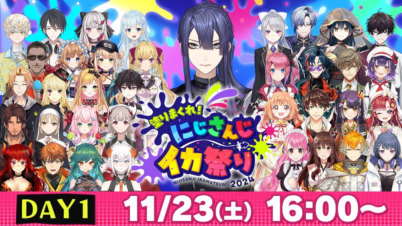 塗りまくれ！にじさんじイカ祭り2024 - Day1【スプラトゥーン3】#にじイカ祭り2024