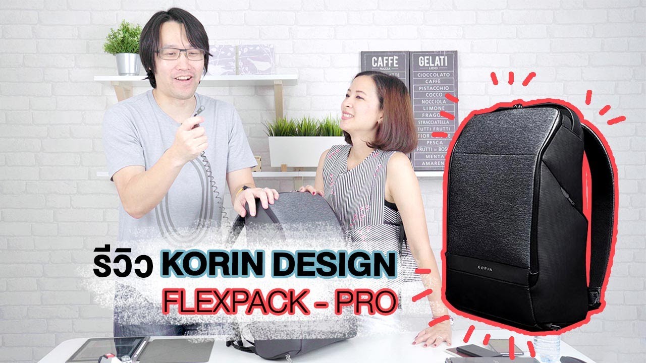 [SHOP] กระเป๋า Korin Design Flexpack - PRO