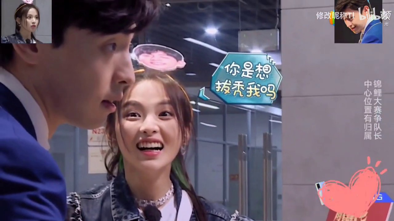 杨超越x邓伦 ep01