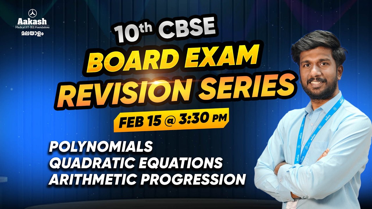 Board Exam Revision Series | Class 10 | Feb 15 | 3:30 PM