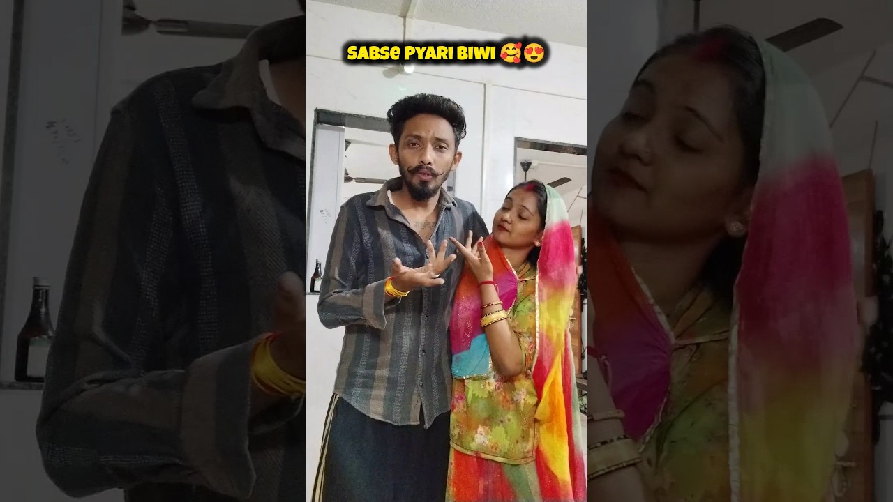 'Biwi Hoto Esi' 🥰 A Documentary on the Modern Marriage Crisis | Funny Couple | Love 