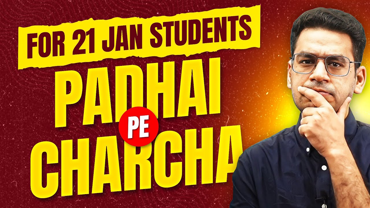 Padhai Pe Charcha with Anup sir | For 21st Aspirants