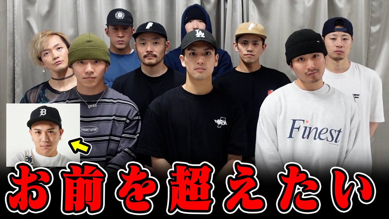 【ISSEIヤバい】9人のB-BOYが伝説の音ハメに挑戦
