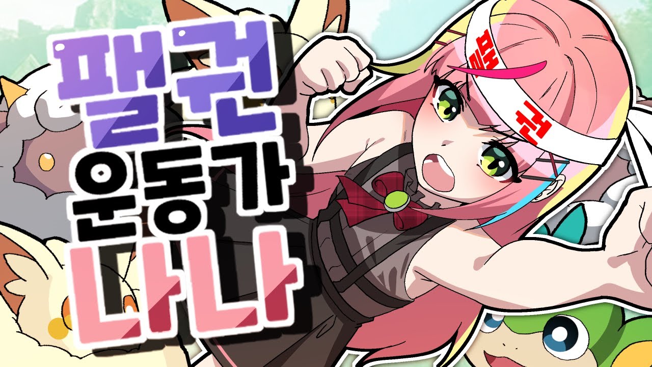 보호받을 권리가 있다!!!