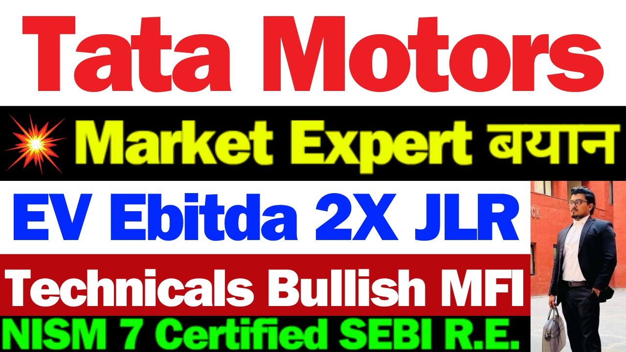 TMCV or TMPV कौन है बेहतर ? | Tata Motors Share News Today I TMPV Share Latest news | Tata Motors