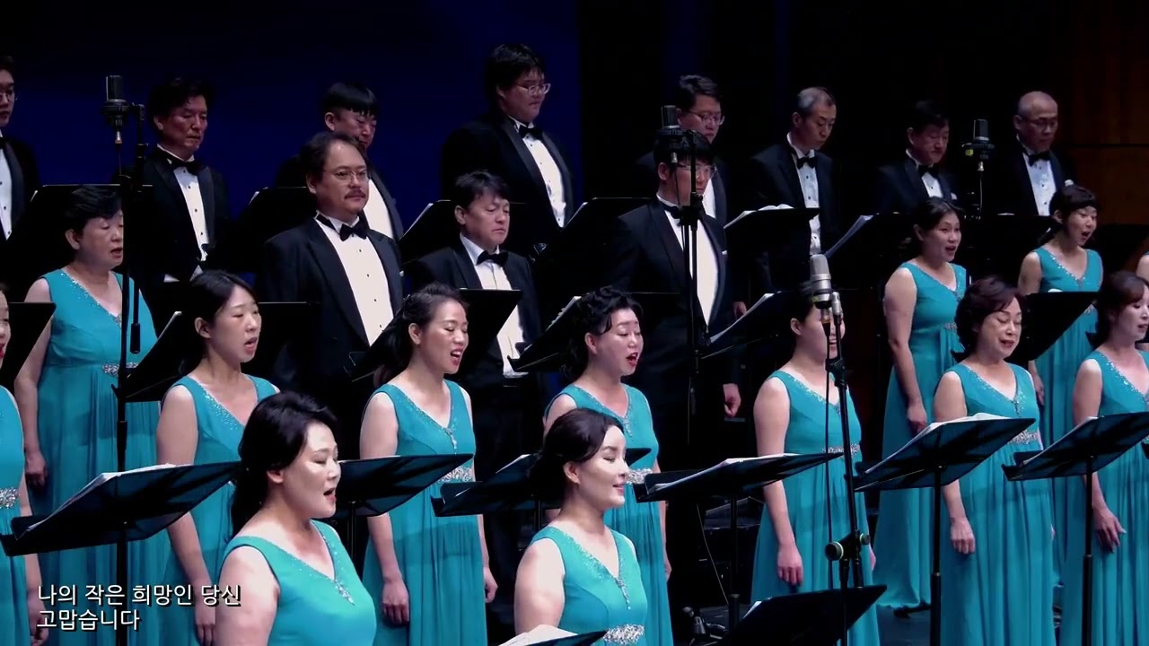 희망은 깨어있네° 보아스합창단°제37회정기연주회°지휘°홍순덕