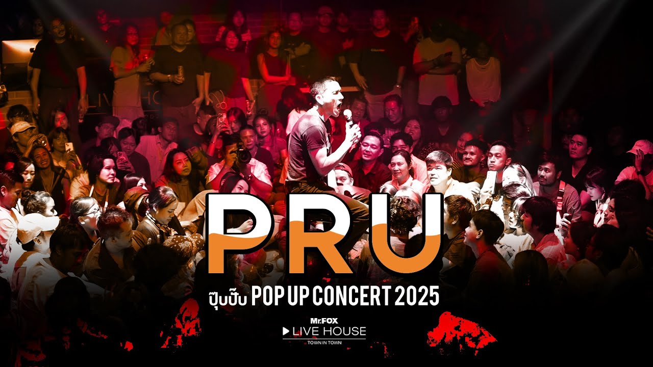 PRU ปุ๊บปั๊บ POP UP CONCERT 2025 @Mr.FOX Live House