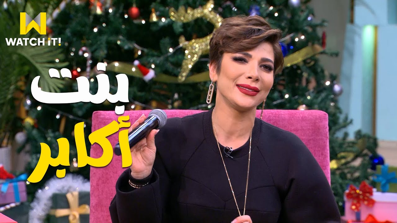 معكم | أصالة بتغني بسلطنة وبتمتعنا بواحدة من أجمل أغانيها 💃