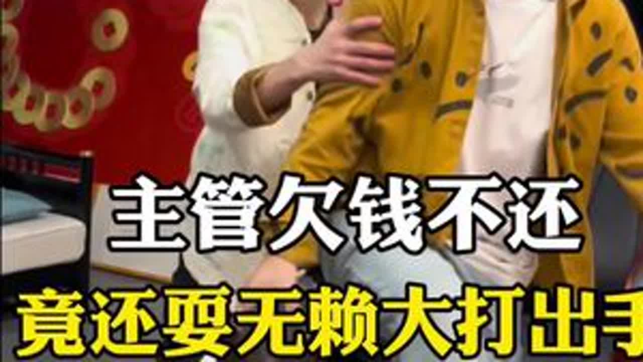 #正能量短剧 #社会百态 #剧情