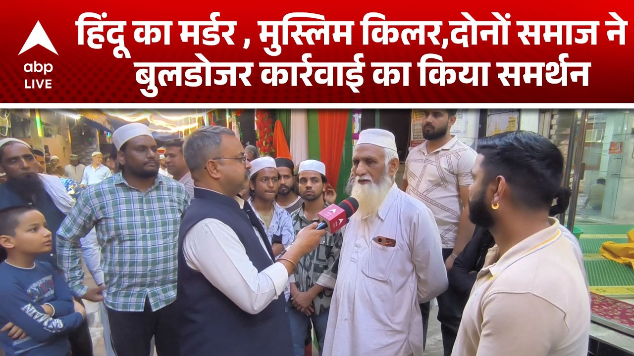 Tarun Murder Case: एकजुटता या मजबूरी? उत्तम नगर में दोनों समाजों की प्रतिक्रिया ने सबको चौंका दिया