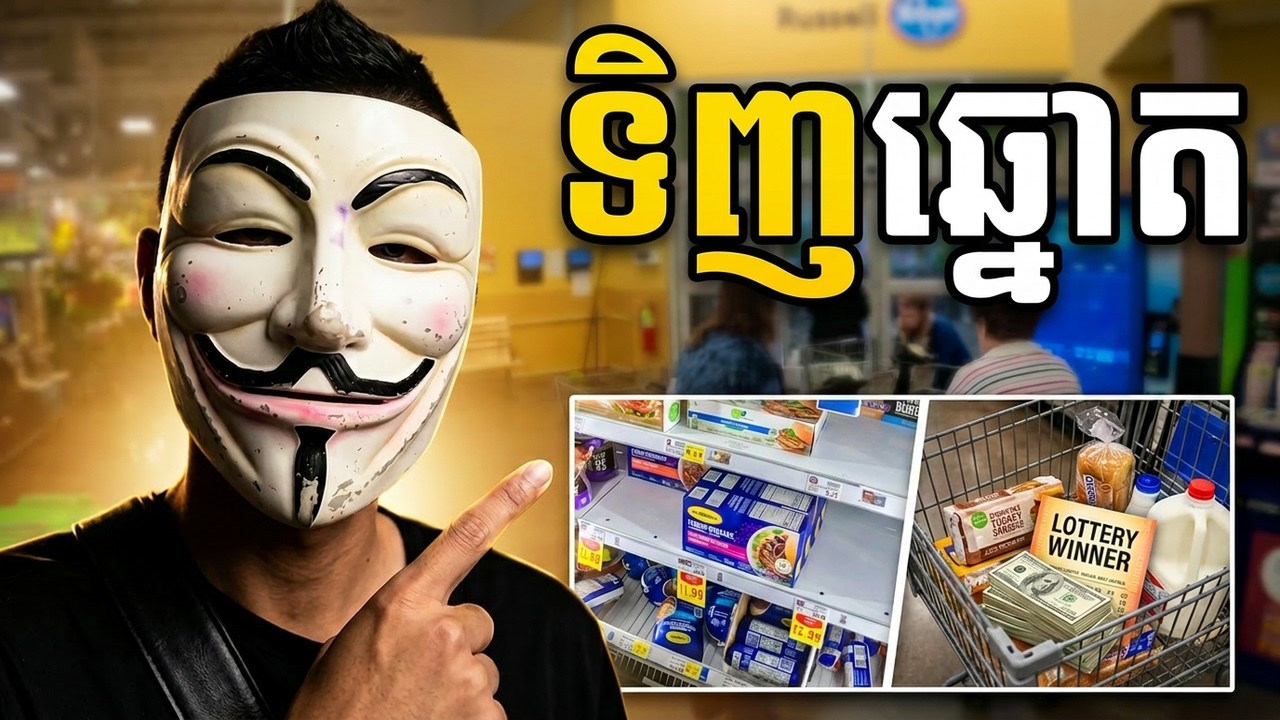 A chill day | grocery haul & unexpected finds