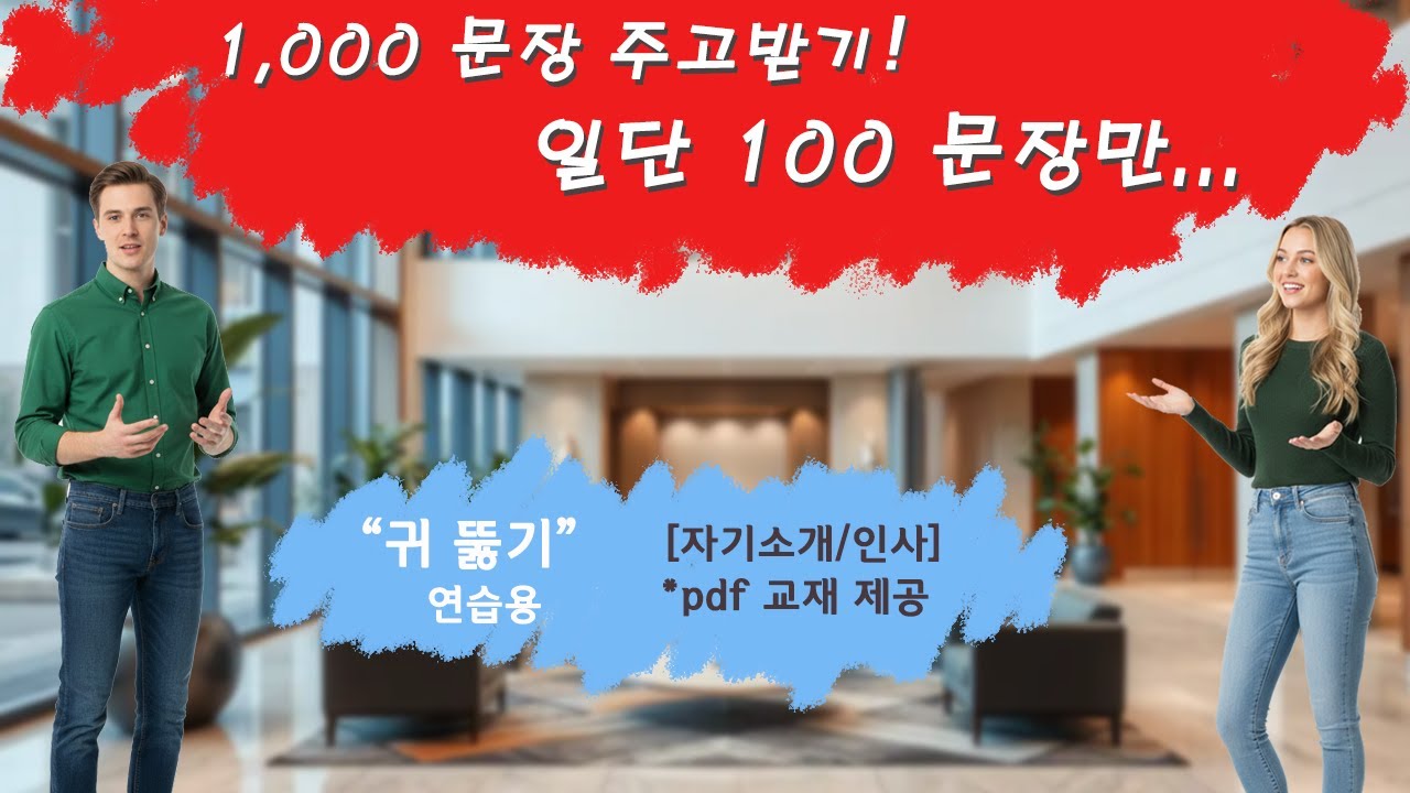 1000 вопросов и ответов по теме 