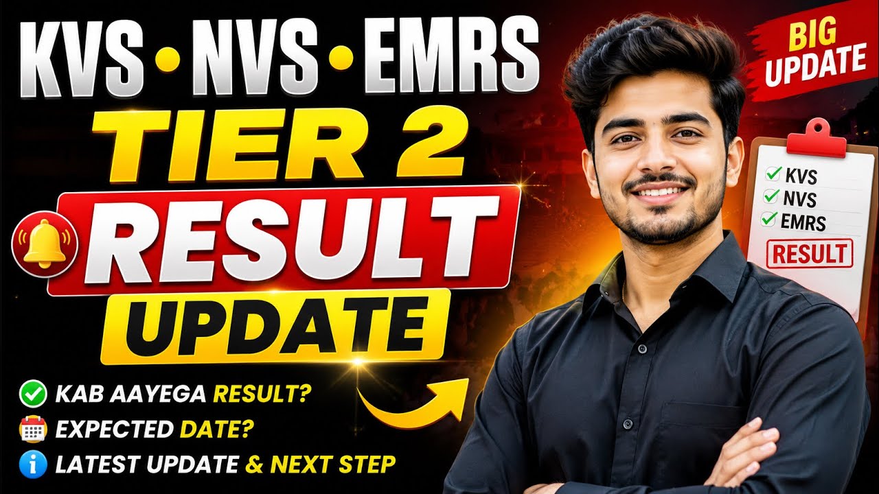 KVS NVS Tier 2 Result Date 2026 | KVS Tier 2 Result Kab Aayega? | NVS TGT PGT Result Latest Update 