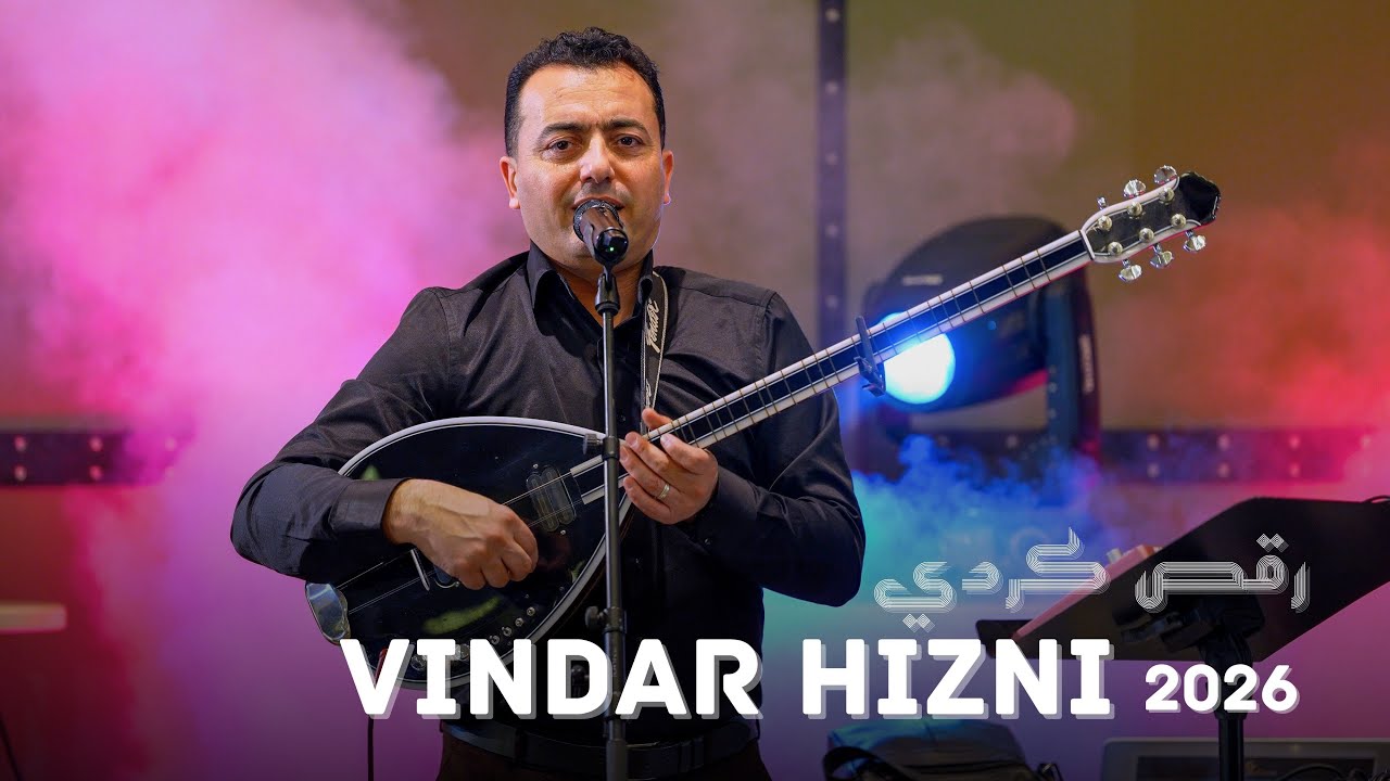 الفنان فيندار عادل حزني رقص كردي  vindar Adil Hiznî 2026