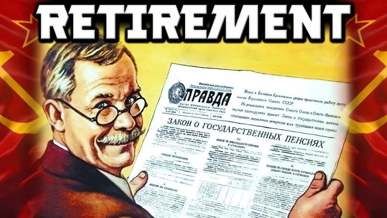 Неприятная правда о пенсиях и пенсионном обеспечении в Советском Союзе #СССР