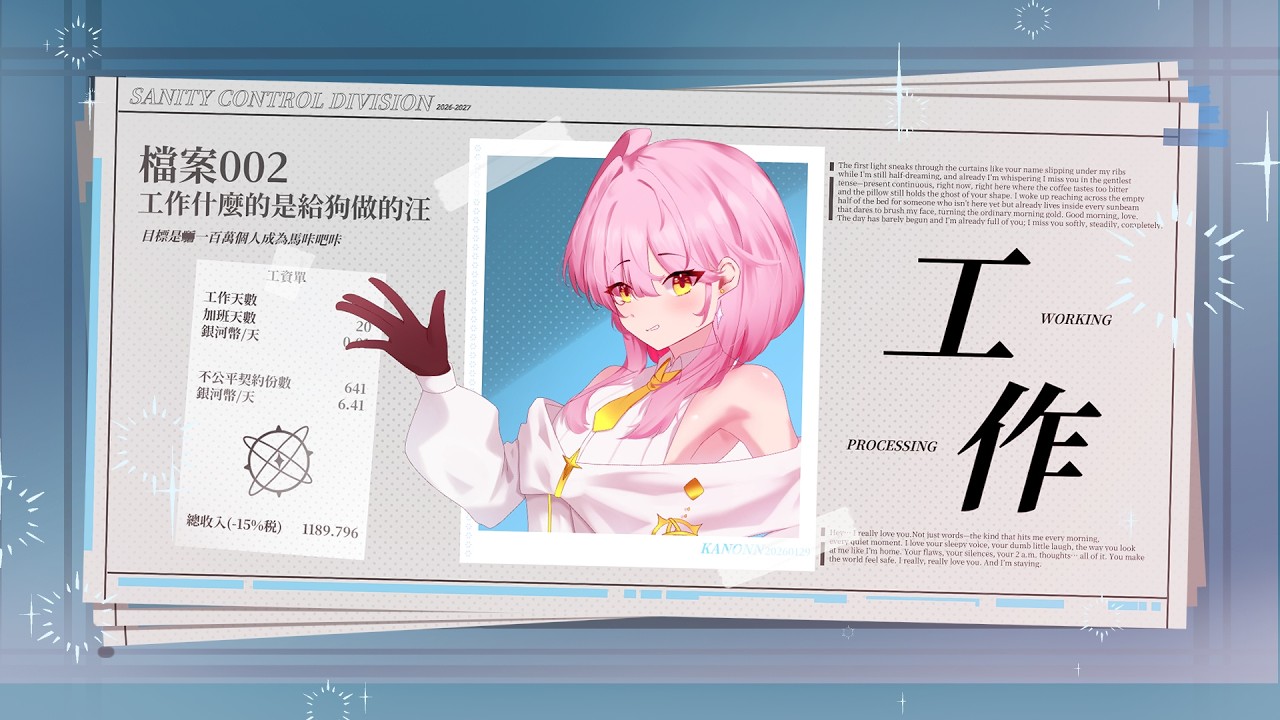 【工作/雜談】每次做課題都好想睡~~~