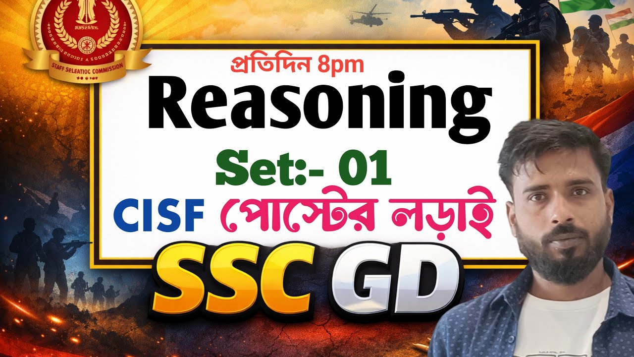 SSC GD 2026 Reasoning Faceoff Fast vs Slow Learning for Constable Exam
