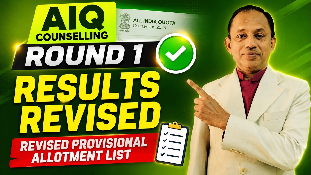 AIQ Counselling Round 1 Results Revised & Revised Provisional Allotment List