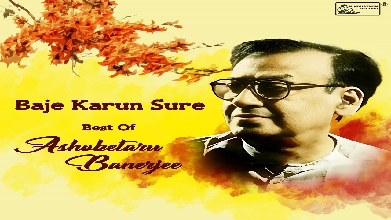 Se Ki Bhabe Gopan Rabe