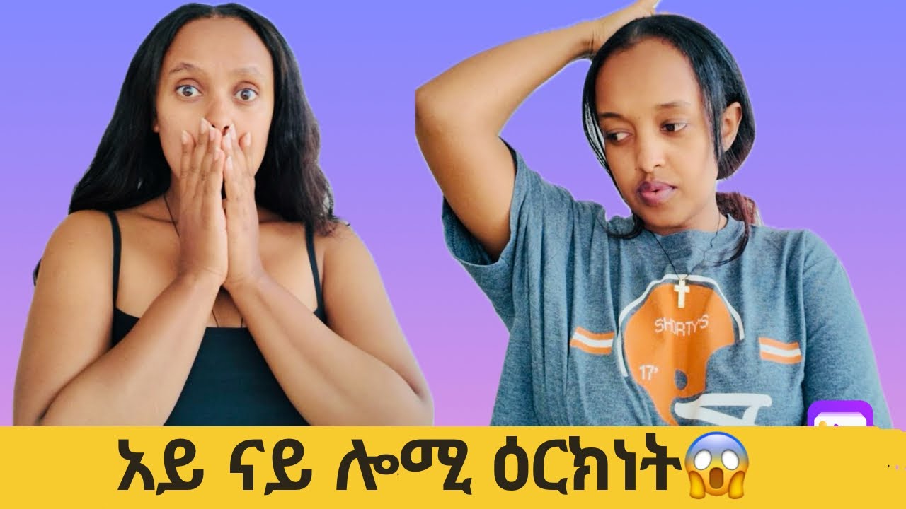 ካብ ናይ መሓዝኣ ሰብኣይ ጠኒሳ፣ ታይ ከምንብል ጨኒቑና