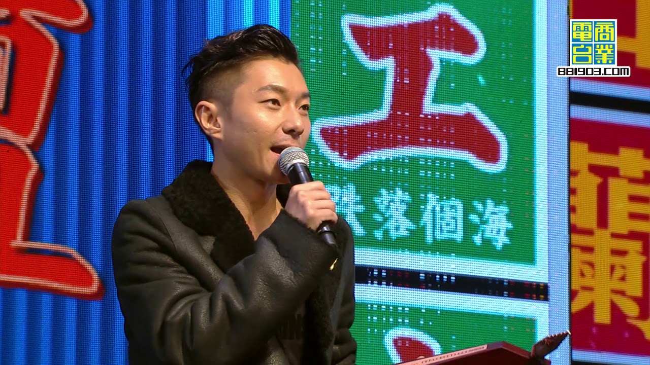 2018年度叱咤樂壇頒獎典禮 - 叱咤樂壇男歌手銅獎 周國賢