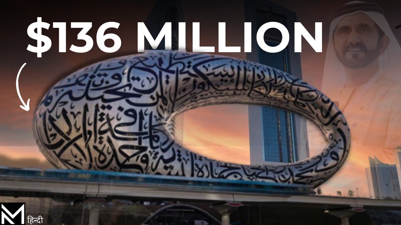 What's Hidden Inside Dubai's $136 Million 'Futuristic' Museum of the Future ? | Hindi
