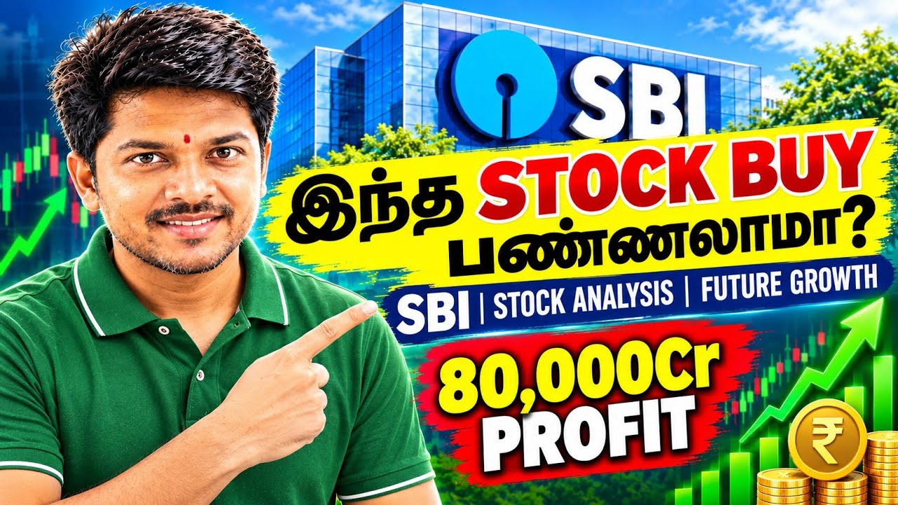 SBI : Buy or Sell ? Future Growth? #SBI #investment 