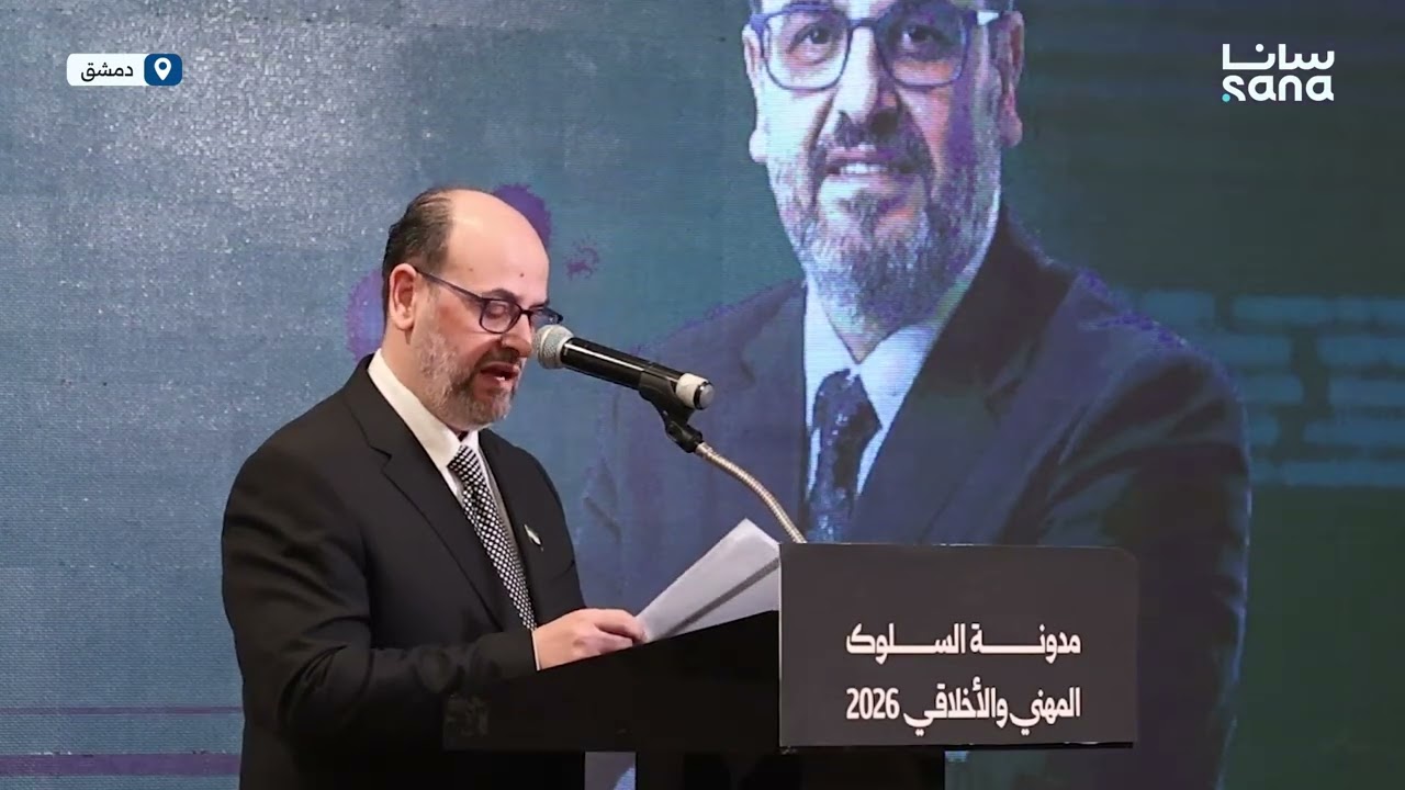 مدونة السلوك المهني والأخلاقي لقطاع الإعلام، نحو إعلام حر على قاعدة الأخلاق والمسؤولية